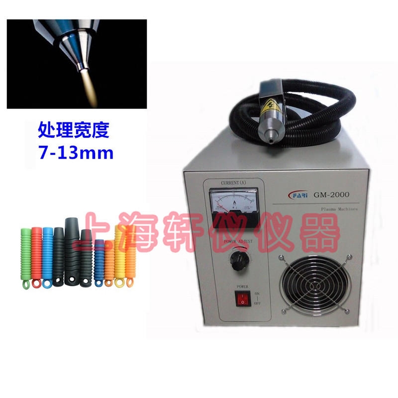 等離子表面處理機(jī)