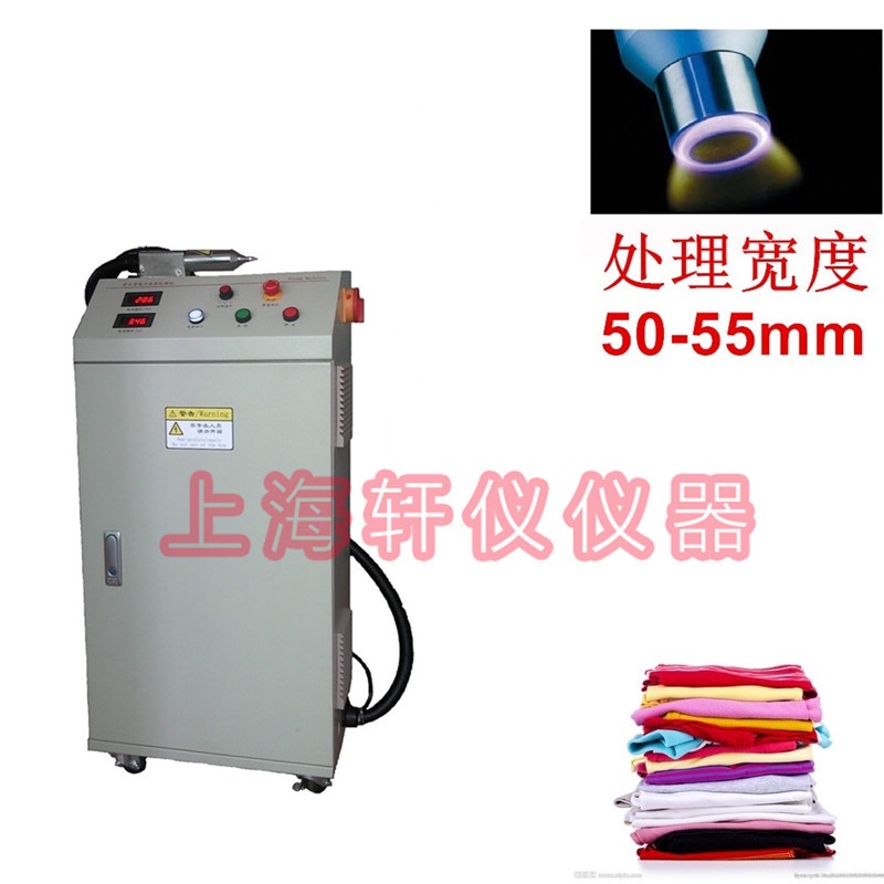 等離子表面處理機(jī)