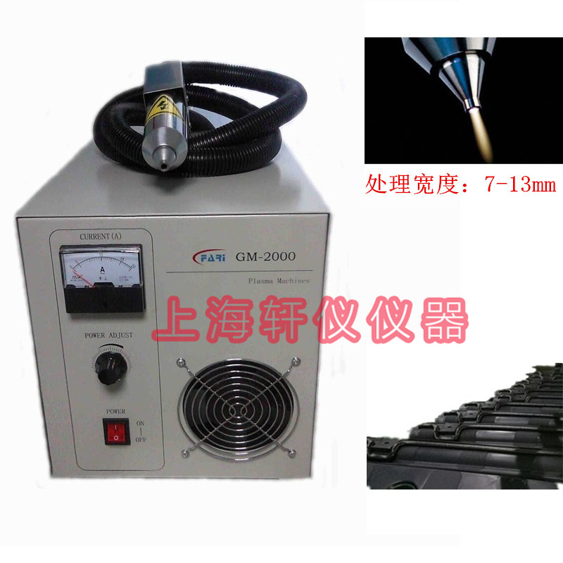 PP+玻纖材料涂發(fā)泡膠前等離子表面處理