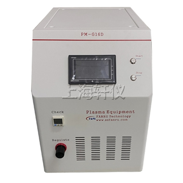 寬幅大氣式等離子清洗機