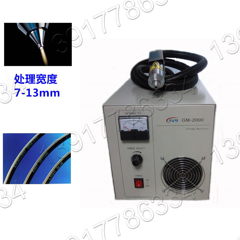 GM-2000等離子處理機|電纜噴碼等離子體處理設(shè)備（7-13mm）